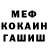 Alfa_PVP мука Youil.A Kaldani