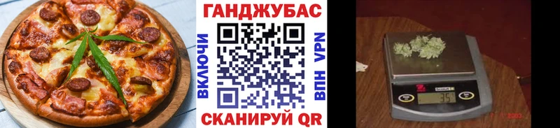 Купить где  Белёв  Canna-Cookies конопля 