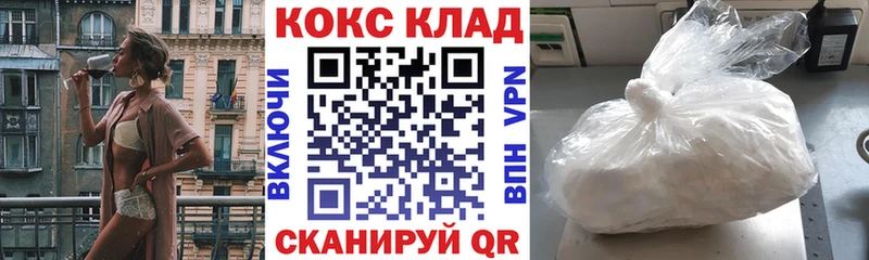 Кокаин Эквадор Белёв