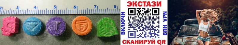 Ecstasy ешки  Купить закладки  Белёв 