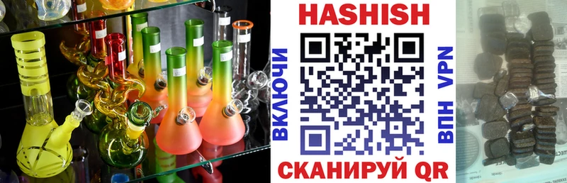 ГАШ убойный Купить Белёв