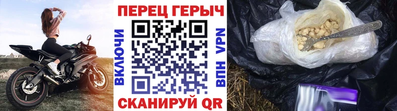 Героин VHQ Белёв