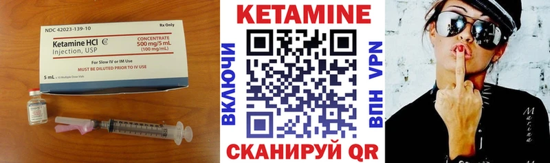 Купить  Белёв  Кетамин VHQ 