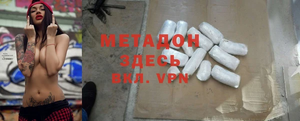 мяу мяу мука Алексеевка