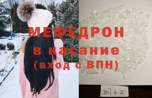 мяу мяу мука Алексеевка