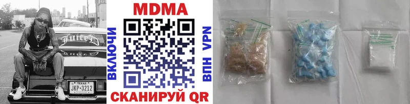 Купить где  Белёв  MDMA VHQ 