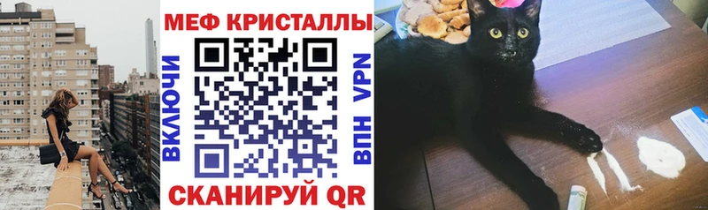 Мефедрон VHQ  Купить где  Белёв 