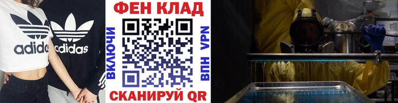Купить закладки  Белёв  Метамфетамин пудра 