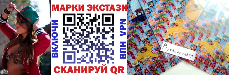Марки 25I-NBOMe 1,5мг  Купить  Белёв 