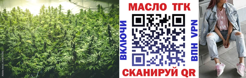Купить  Белёв  Дистиллят ТГК Wax 